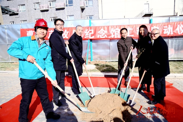 曹雪芹故居复建工程正式启动