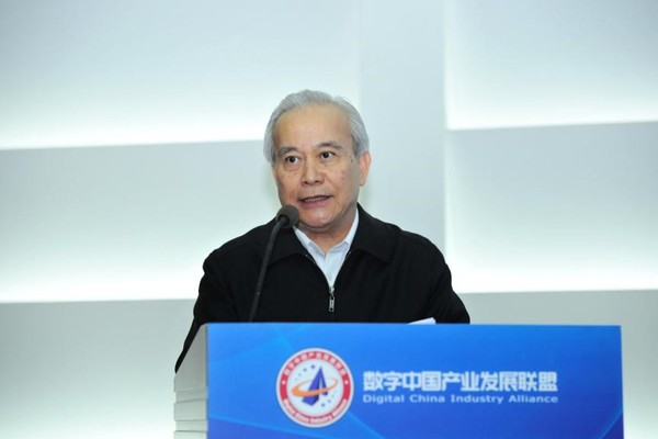 第十二届全国政协副主席、国家电子政务专家委员会主任王钦敏出席大会并致辞