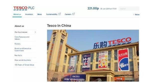 比家乐福还大的百年老店裁员近万人 HR首批被下岗 
