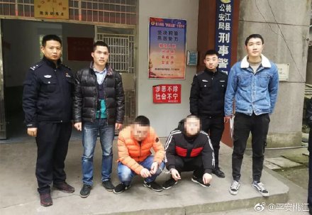 两名男子酒后滋事 一人给警车放气另一人在旁大笑