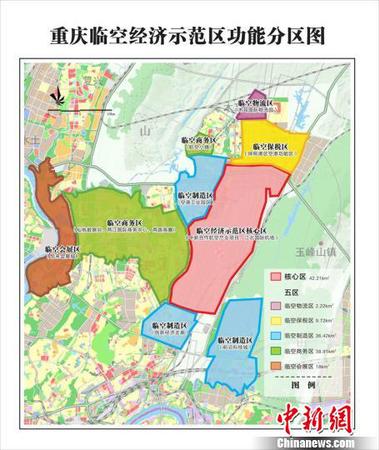 国家临空经济示范区骨架成形重庆加速产城融合建设