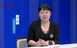 程静委员：精准履职抓重点 提高参政议政水平