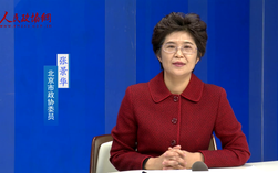 张景华委员：恢复中轴线文物建筑的完整性