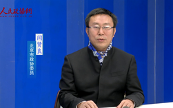 闫贤良委员：完善沙河大学城公共文化服务体系
