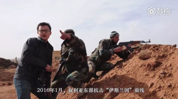美记者采访叙反对派身亡 美要求叙政府赔3亿美元