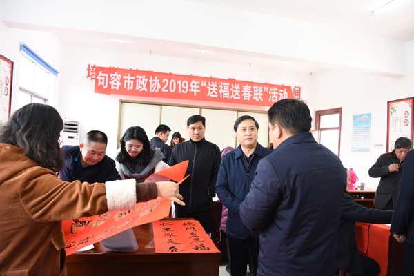 微信图片_20190211110924