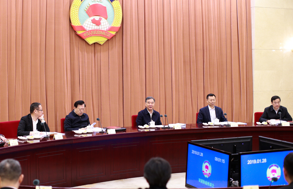 全国政协召开双周协商座谈会 围绕“网络环境下的知识产权保护”建言资政
