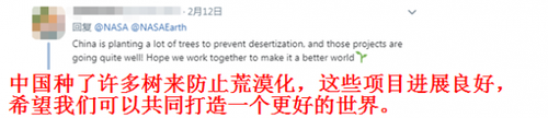 锐参考NASA公布这张照片后，全世界网友突然集体感谢中国！