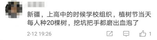 锐参考NASA公布这张照片后，全世界网友突然集体感谢中国！