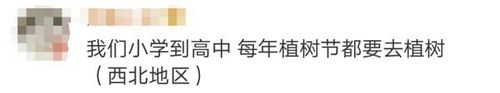锐参考NASA公布这张照片后，全世界网友突然集体感谢中国！