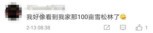 锐参考NASA公布这张照片后，全世界网友突然集体感谢中国！