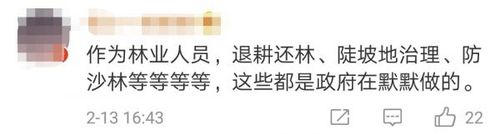 锐参考NASA公布这张照片后，全世界网友突然集体感谢中国！