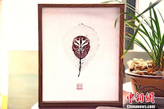 树叶上雕刻的京剧脸谱。王波 供图