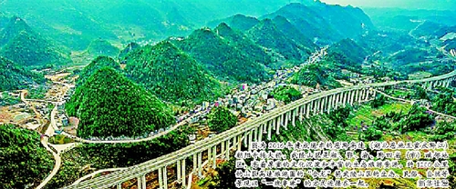 图为2016年建成通车的恩黔高速（湖北恩施至重庆黔江）朝阳寺特大桥。武陵山区是湘、鄂、渝、黔四省（市）毗邻地区，有着厚重的文化沉淀和丰富的生态旅游资源。约1200公里的山区高速旅游圈的“合龙”将武陵山区的生态、民俗、自然等景观以“一线串珠”的方式连接在一起。  新华社发