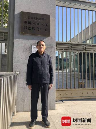 最高法维持李锦莲国家赔偿293万决定 驳回其他请求