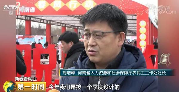 就业