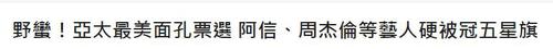 绿媒媒体.jpg