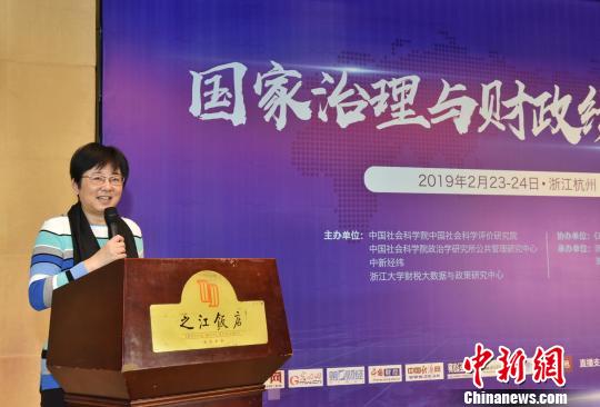中国政府如何更高效“花钱”？学者聚杭州建言