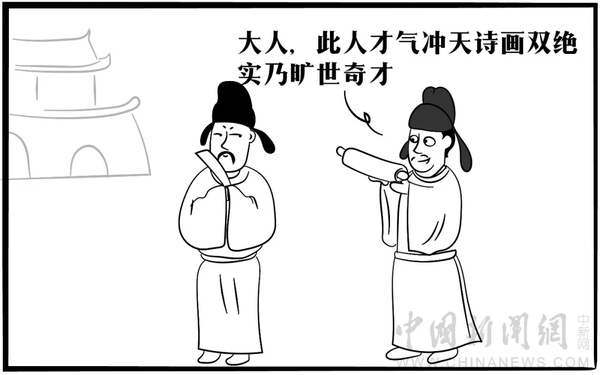点击进入下一页