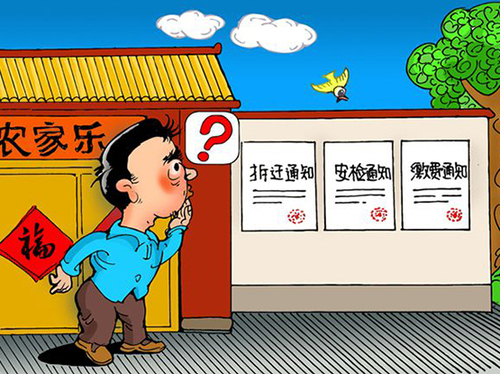 旁观者迷    画 洪琥
