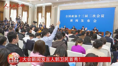 微信图片_20190303191031