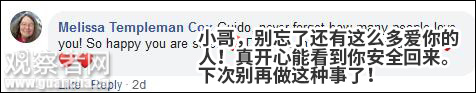 美国男子开车遇大雪被困 靠吃辣酱存活5天获救