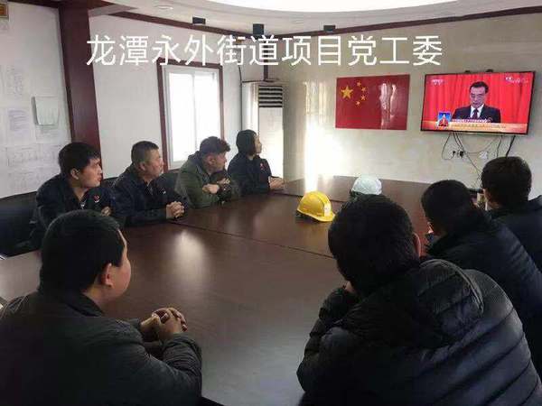 微信图片_20190306090757