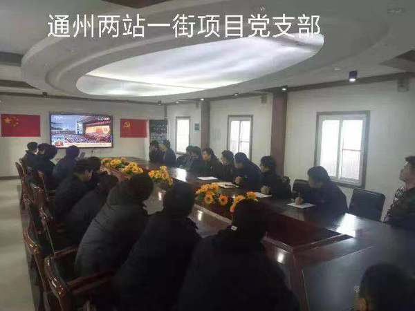 微信图片_20190306090744