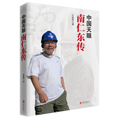 加强理论修养 主动担当作为——党员干部必备好书推荐
