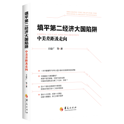 加强理论修养 主动担当作为——党员干部必备好书推荐