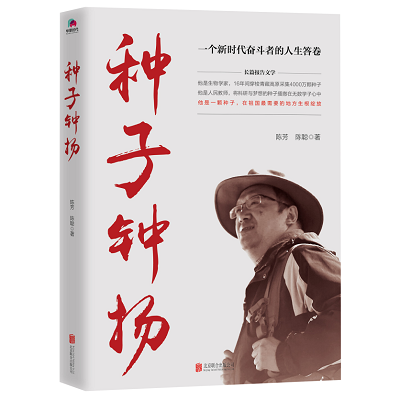 加强理论修养 主动担当作为——党员干部必备好书推荐