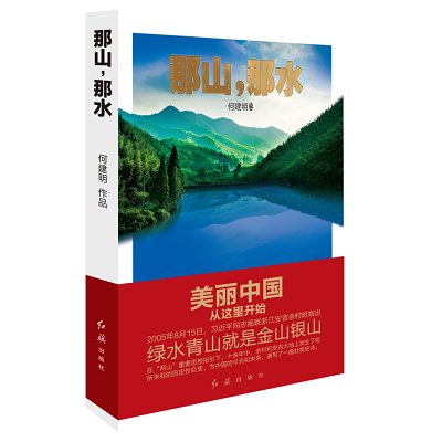 加强理论修养 主动担当作为——党员干部必备好书推荐