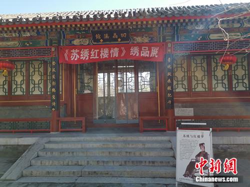 点击进入下一页