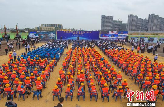 3月18日，海南自由贸易试验区建设项目(第三批)集中开工和签约仪式现场。　骆云飞 摄