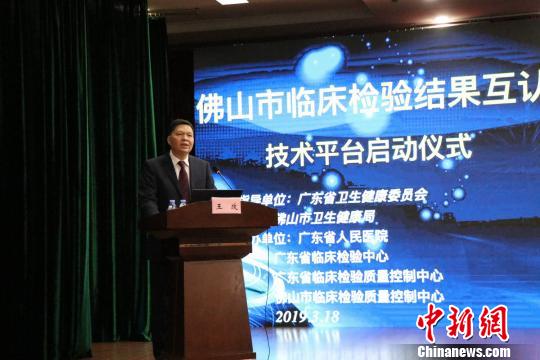 佛山市卫健局局长王政。　程景伟 摄