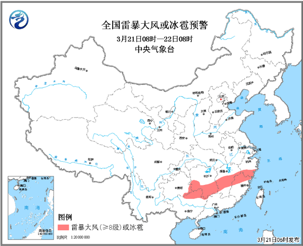 图4 全国雷暴大风或冰雹预警图