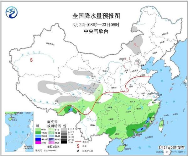 图7 全国降水量预报图(3月22日08时-23日08时)