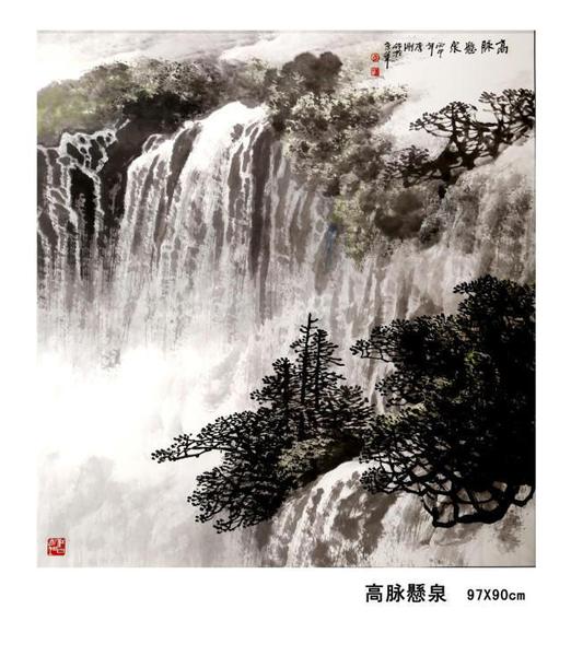 东方之子 画坛巨匠 一代高峰