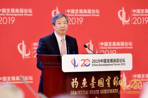 央行行长易纲。主办方供图
