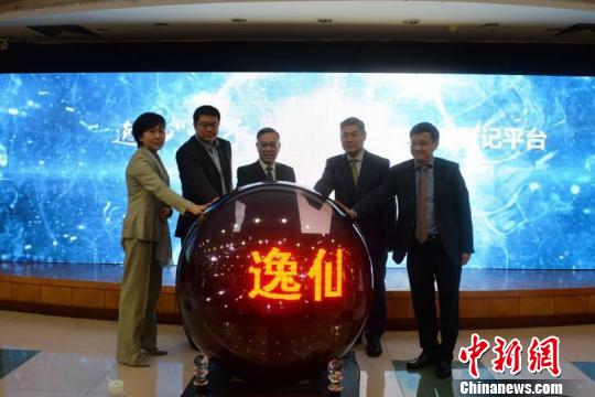 广州启动器官捐献志愿者登记平台拓宽器官捐献登记渠道