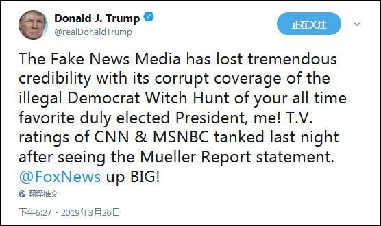 特朗普要找“假新闻”算账CNN：我们是记者，不是调查人员