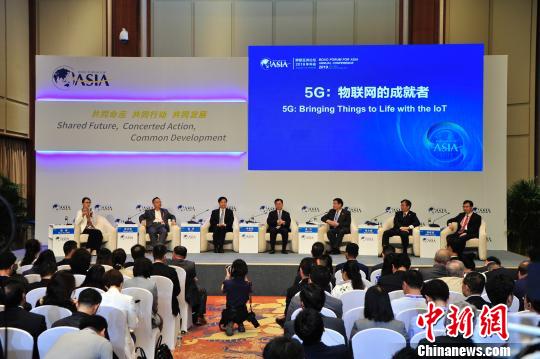 博鳌亚洲论坛话5G：全球统一标准加快商用