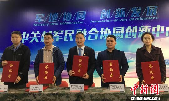 中关村联创军民融合装备产业联盟与中国航空技术研究所、北京航空航天大学、中国技术交易所签署战略合作协议。　杜燕 摄