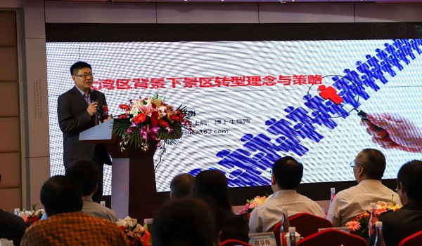 浙江工商大学旅游与城乡规划学院院长、、博士生导师易开刚