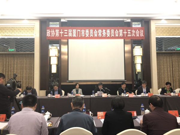 厦门
