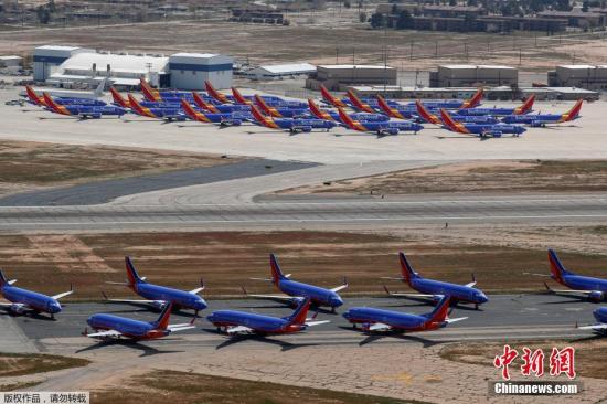 资料图：当地时间3月27日，美国西南航空公司的波音737 MAX系列飞机停放在号称“飞机坟场”的维克多维尔机场。