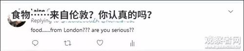非洲土豪从伦敦点披萨外卖送机场 网友着急:买错了