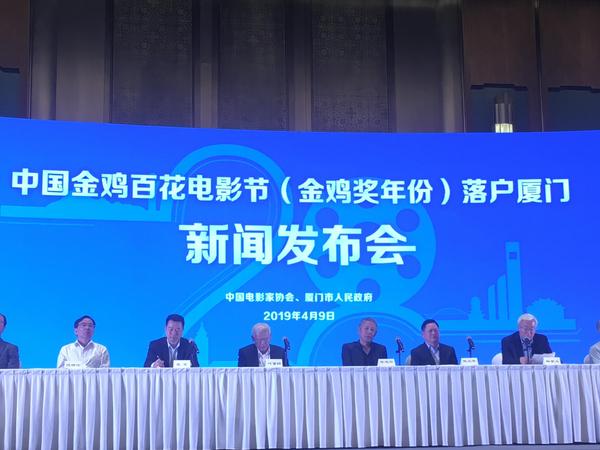 厦门3
