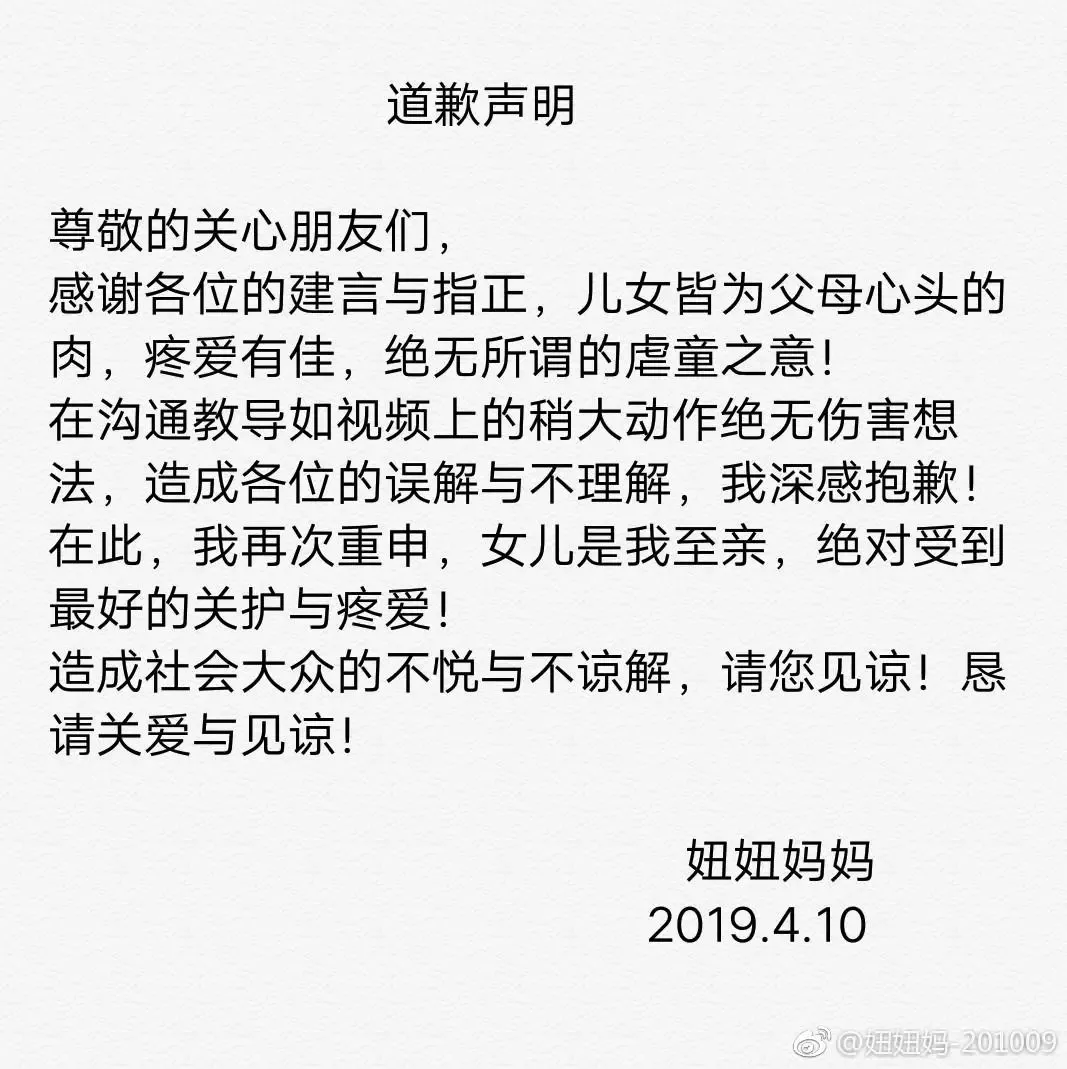 童模江湖:一天收入能上万 有童模为拍摄不上幼儿园