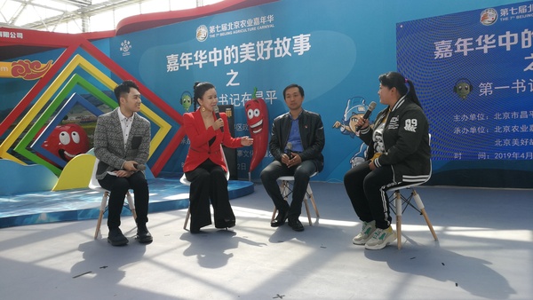 微信图片_20190412214750